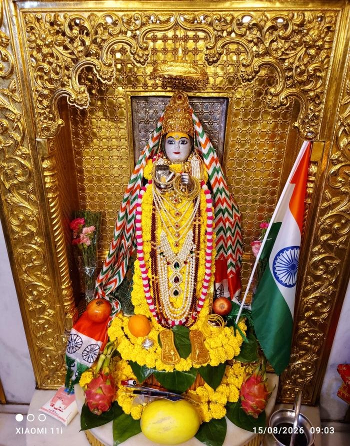 गुफा दर्शन
