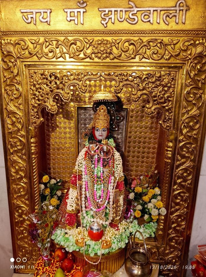 गुफा दर्शन