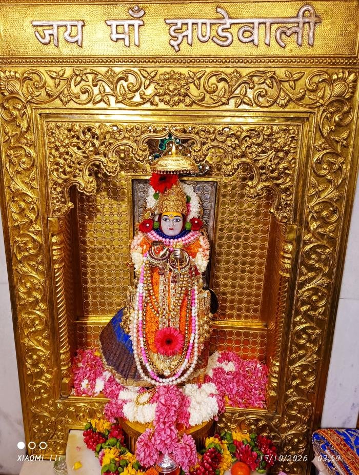 गुफा दर्शन
